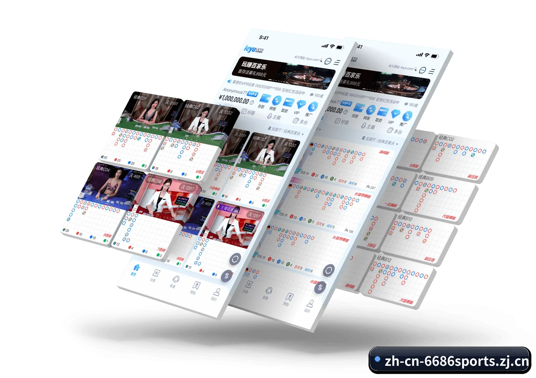 6686体育专为球迷看球场景设计的贴心服务(6686sports)
